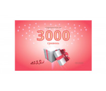 Подарунковий сертифікат 3000 грн, у конверті