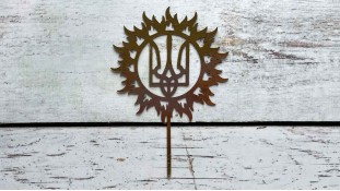 Топпер Тризуб у сонці, картон