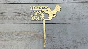 Топпер "Happy New Year" №2, картон