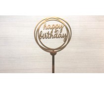 Топпер "Happy Birthday" №6, картон