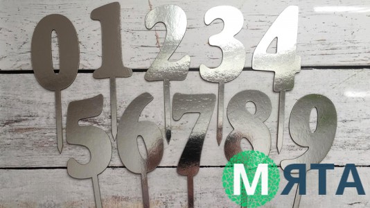 Топпер-цифра №5, картон