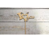 Топпер I Love you, дерево