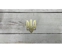 Топпер Тризуб без палички, картон