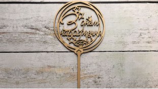 Топпер "З Днем Народження" №3, дерево