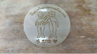 Трафарет для Бенто, Буду завжди підтримувати Трафарет для Бенто, Буду завжди підтримувати