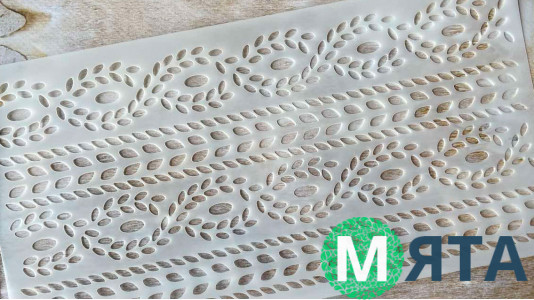 Трафарет В'язка №2, 29х15 см