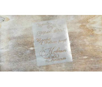 Трафарет Веселих Свят, 9,5х12,5 см