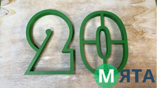 Набір вирубок 2022