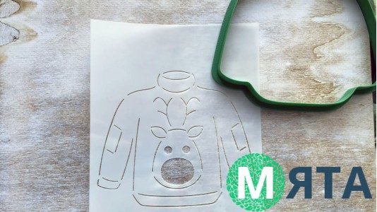 Вирубка + трафарет Светр