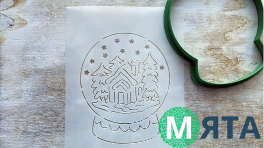 Вирубка + трафарет Снігова куля №3