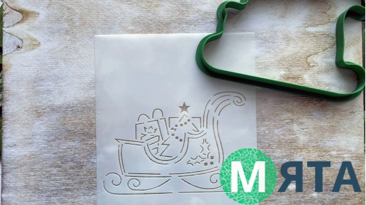 Вирубка + трафарет Сані з Ялинкою