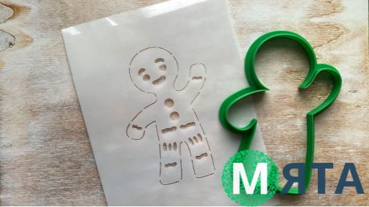 Вирубка + трафарет Пряникова Людина №3