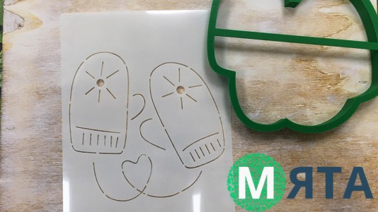 Вирубка + трафарет Рукавиці