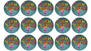 С Днем Учителя. 1