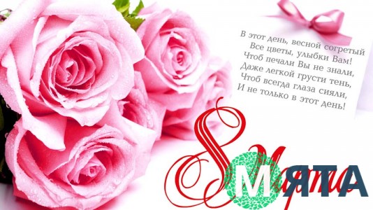 Пищевая картинка "8 Марта". 3