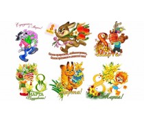 Пищевая картинка "8 Марта". Открытки 2