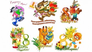 Пищевая картинка "8 Марта". Открытки 2