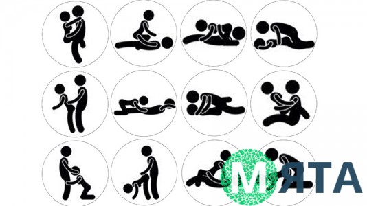 Пищевая картинка Камасутра