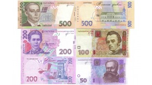 Картинка Гривны