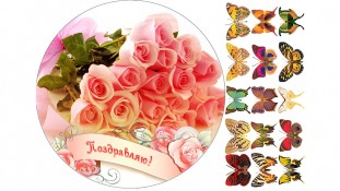 Съедобная картинка "Цветы" 2