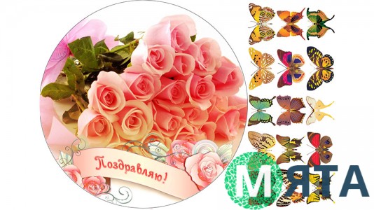 Съедобная картинка "Цветы" 2