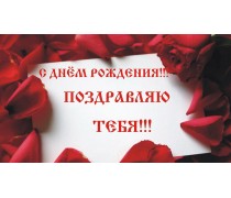 Съедобная картинка "Цветы" 6