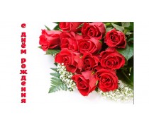 Съедобная картинка "Цветы" 7