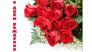 Съедобная картинка "Цветы" 7