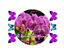 Съедобная картинка "Цветы" 10