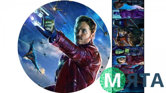 Стражи Галактики