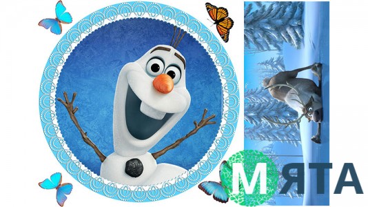 Холодное Сердце 20