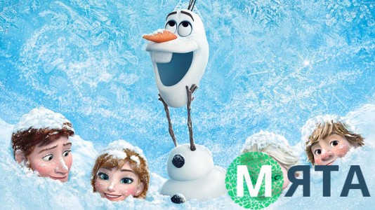 Холодное Сердце 7