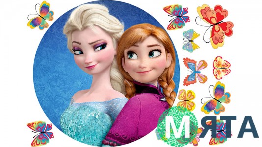 Холодное Сердце 13