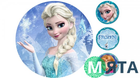 Холодное Сердце 14