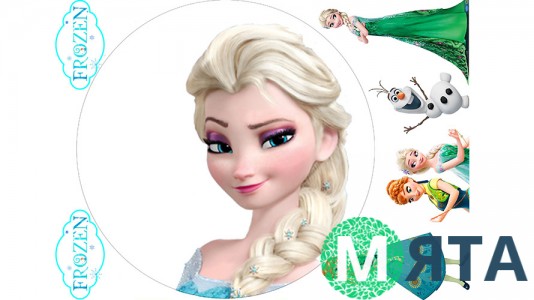 Холодное Сердце 17