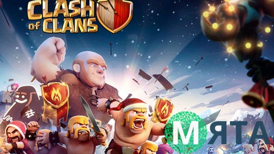 Clash of Clans 1