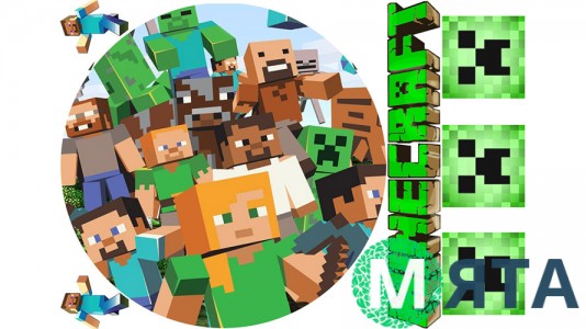 Майнкрафт 4