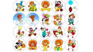 Союзмультфильм Союзмультфильм