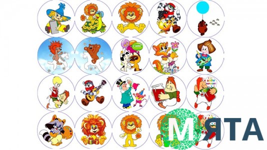 Союзмультфильм