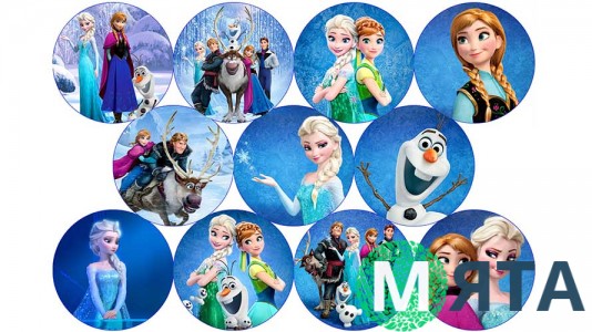 Холодное Сердце 1