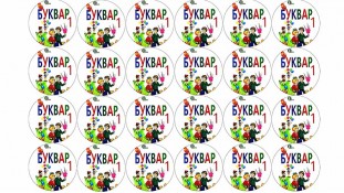 Букварь для капкейков и пряников