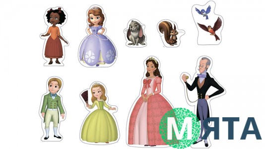 Принцесса София 2