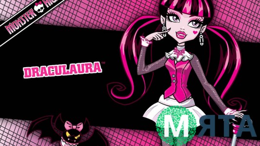 Дракулаура с фоном