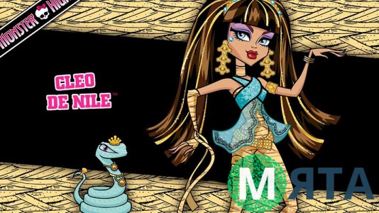 Клео Де Нил с фоном