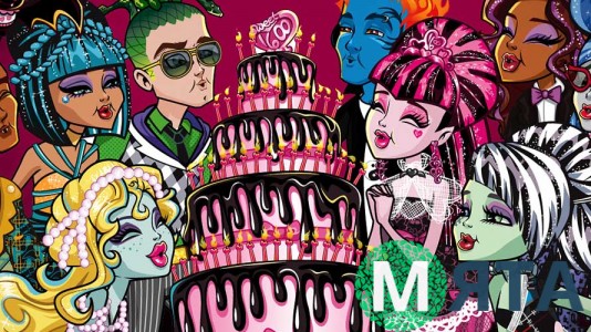 Монстро Хай постер