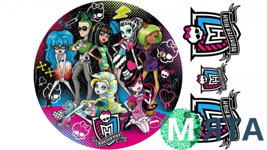 Школа Монстров для круглого торта