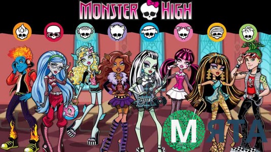 Школа Монстров постер