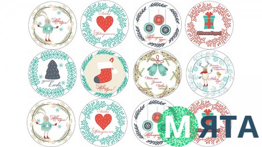 Новогодняя картинка 2