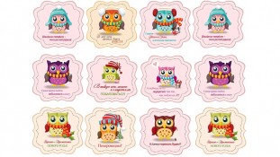 Новогодняя картинка 11