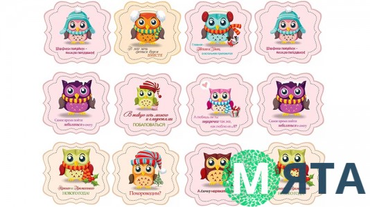 Новогодняя картинка 11